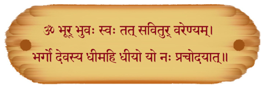 Gayatri